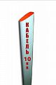 Столбик для обозначения электропередач и кабелей связи СОЭ