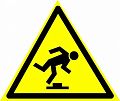Знак W14. &amp;quot;Осторожно. Малозаметное препятствие&amp;quot;